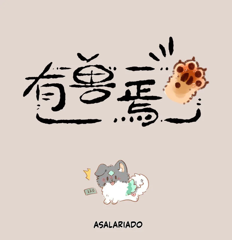Página 1 del Manga
