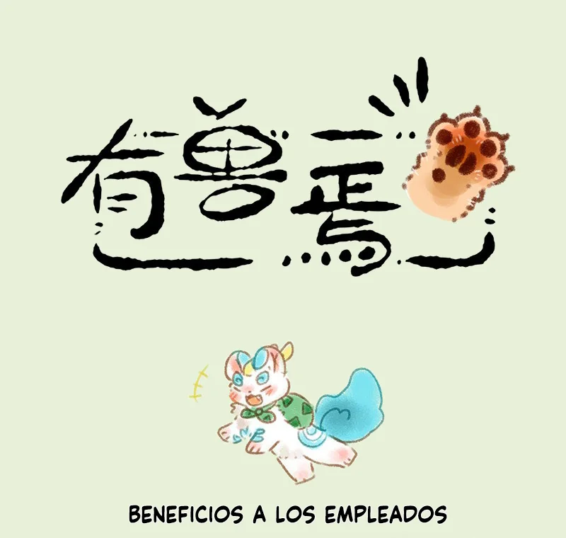 Página 1 del Manga