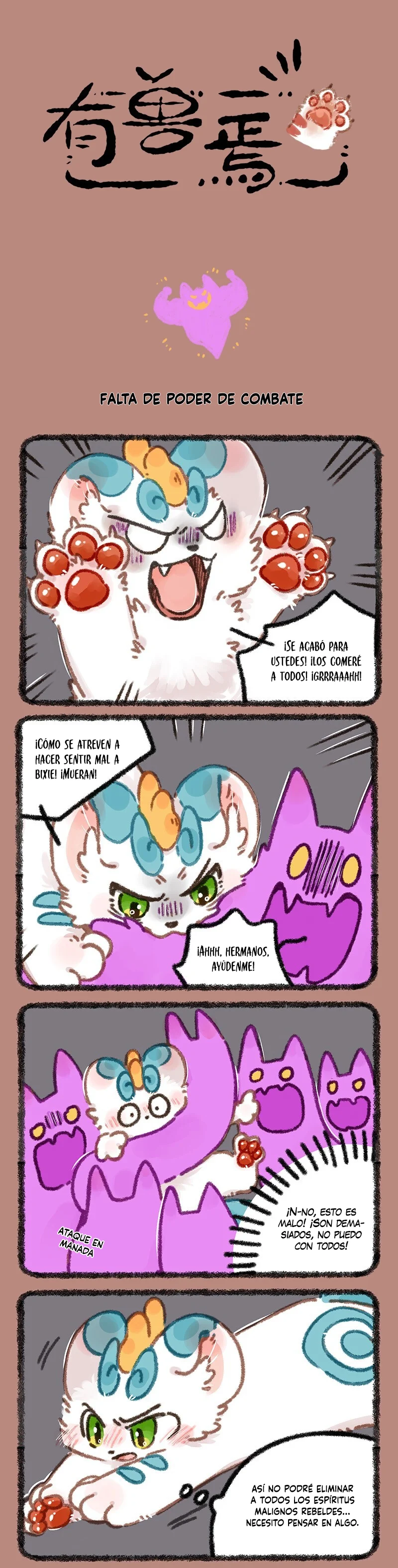 Página 1 del Manga