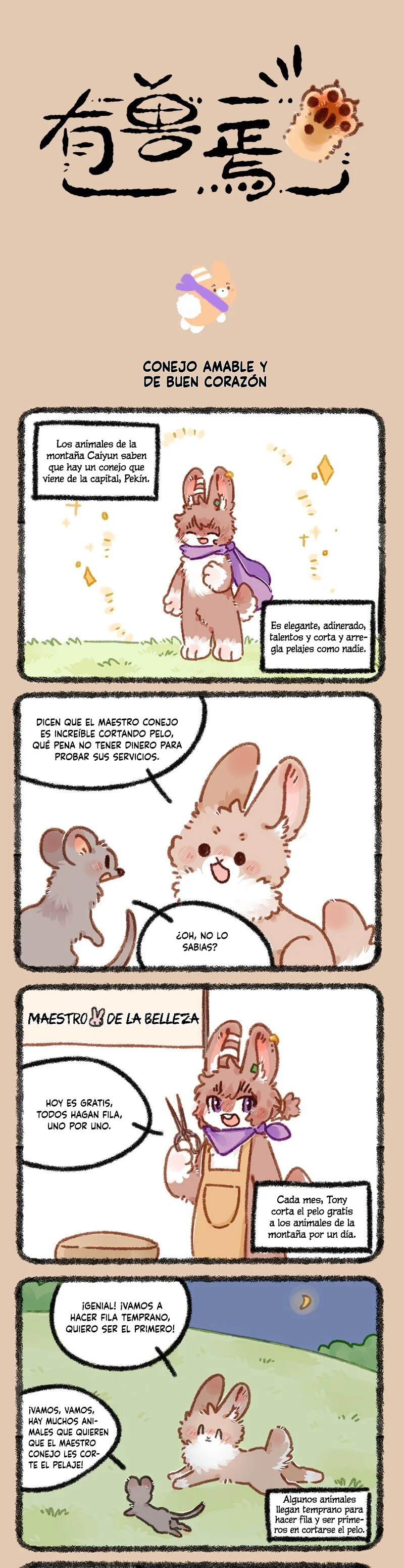 Página 1 del Manga