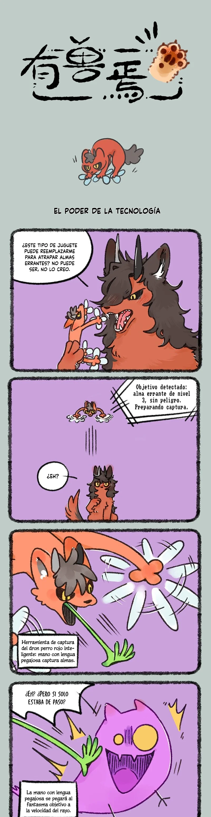 Página 1 del Manga