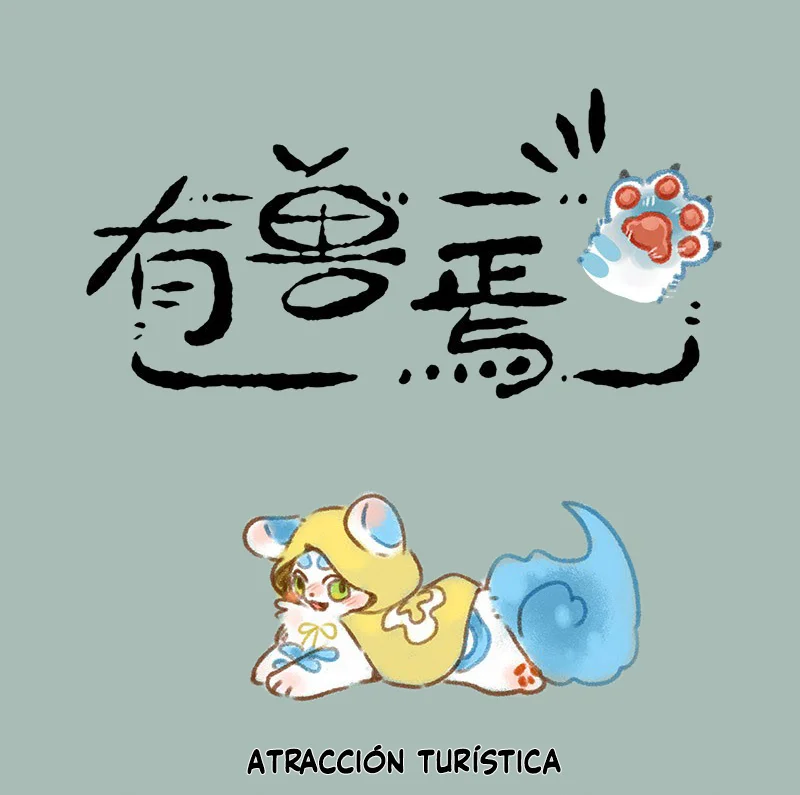 Página 1 del Manga