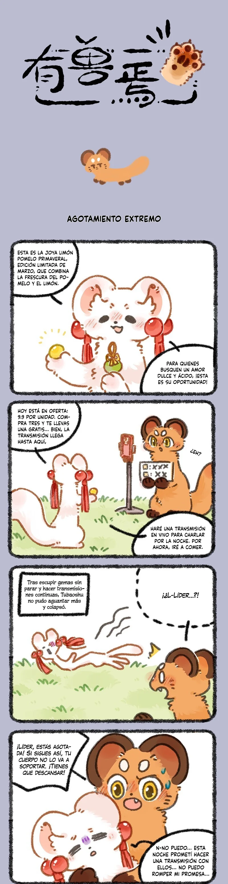 Página 1 del Manga