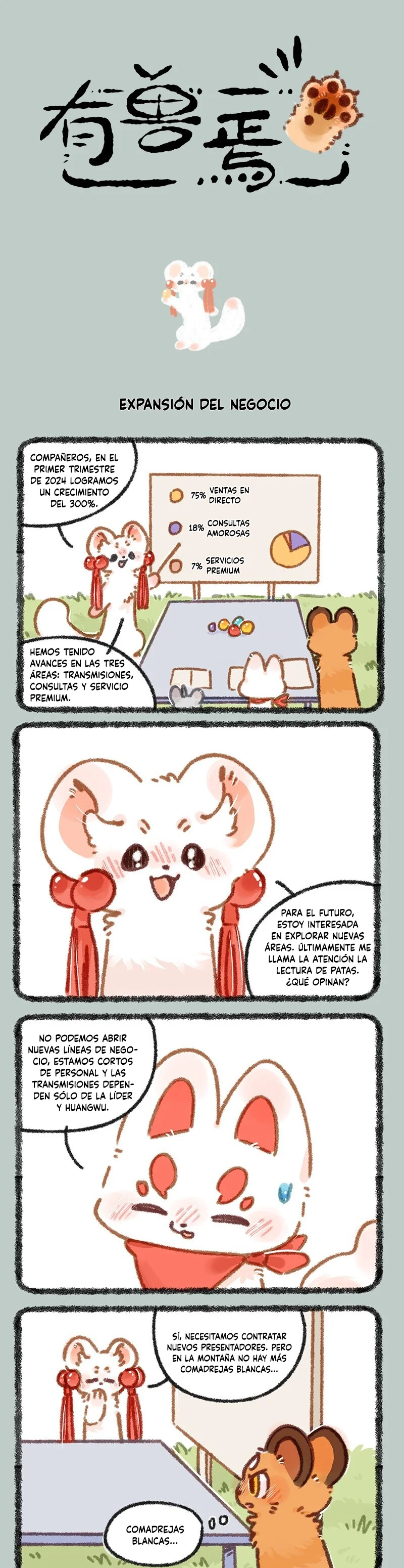 Página 1 del Manga