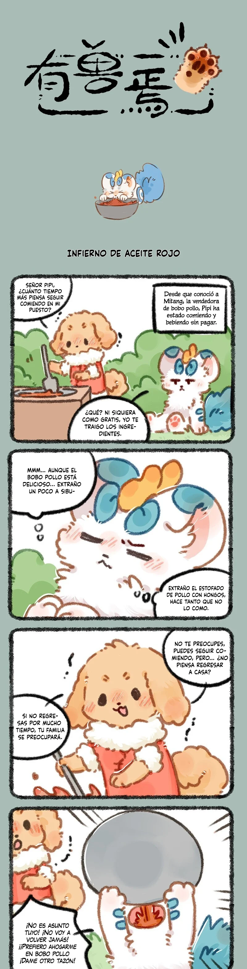 Página 1 del Manga