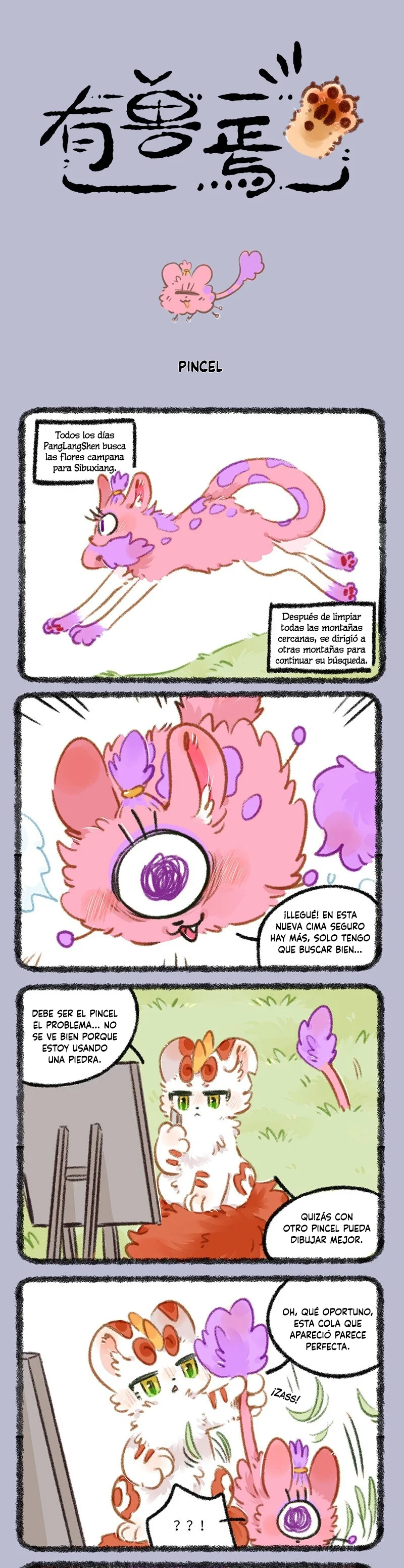 Página 1 del Manga
