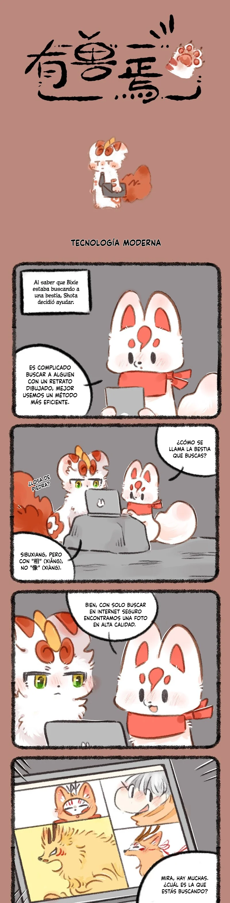 Página 1 del Manga