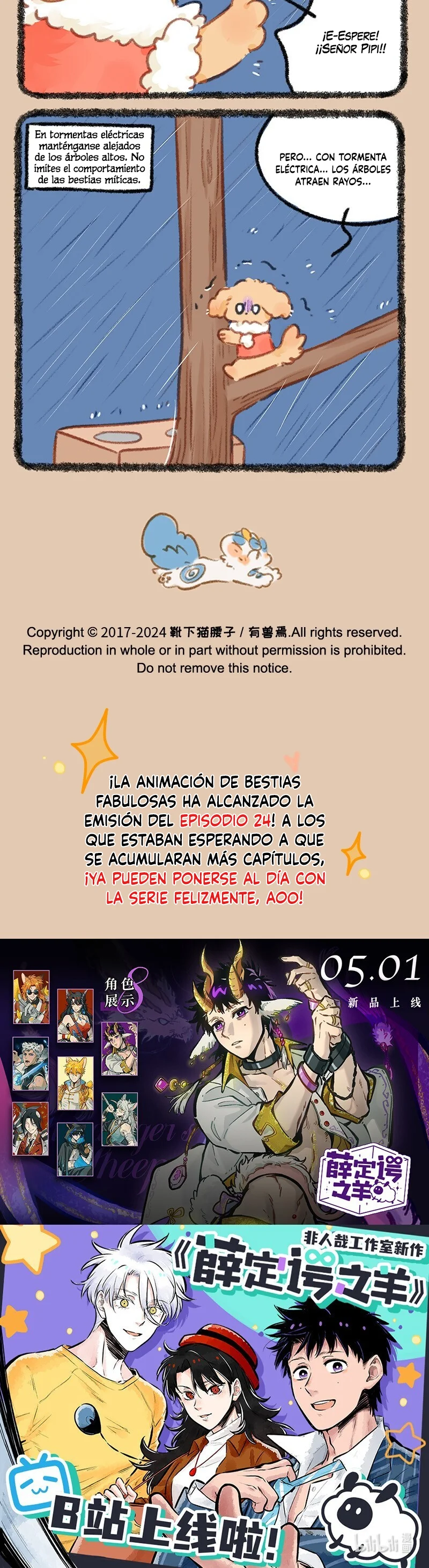 Página 3 del Manga