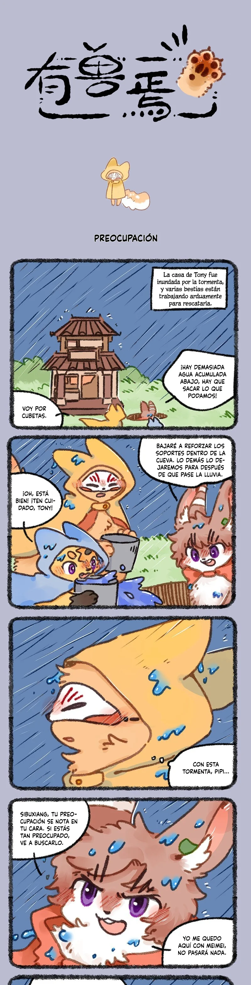Página 1 del Manga