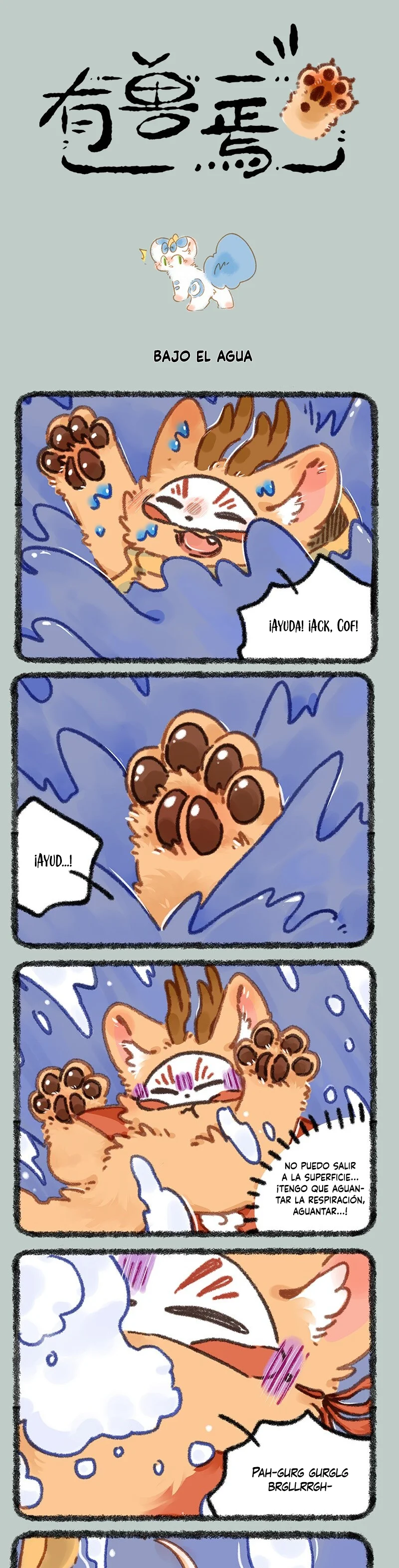 Página 1 del Manga