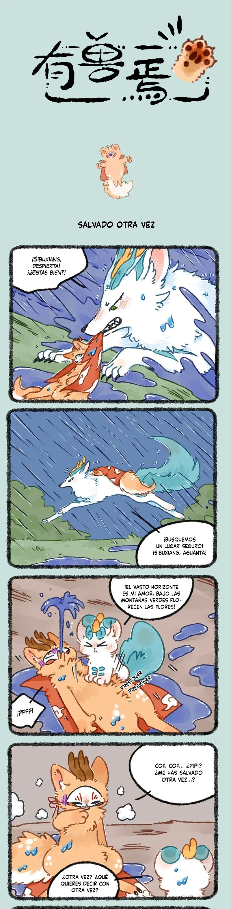 Página 1 del Manga