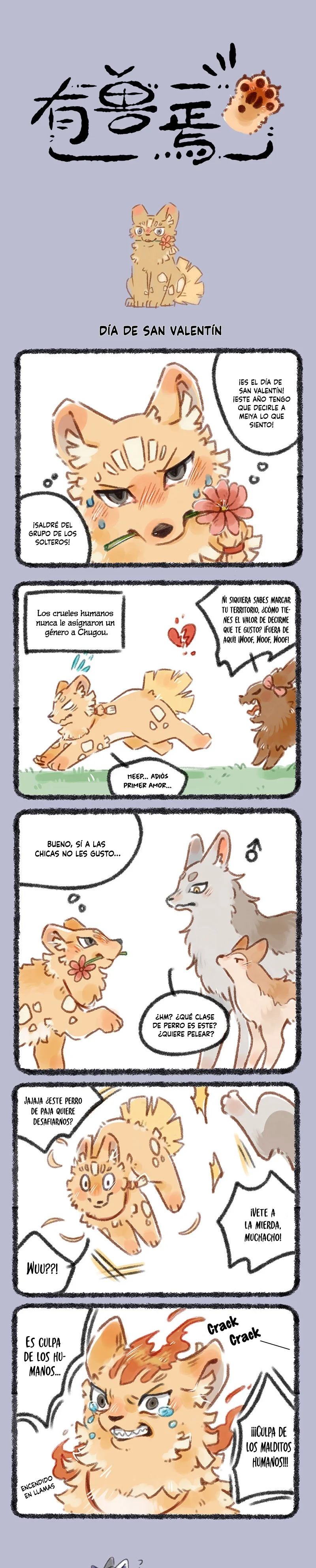Página 1 del Manga