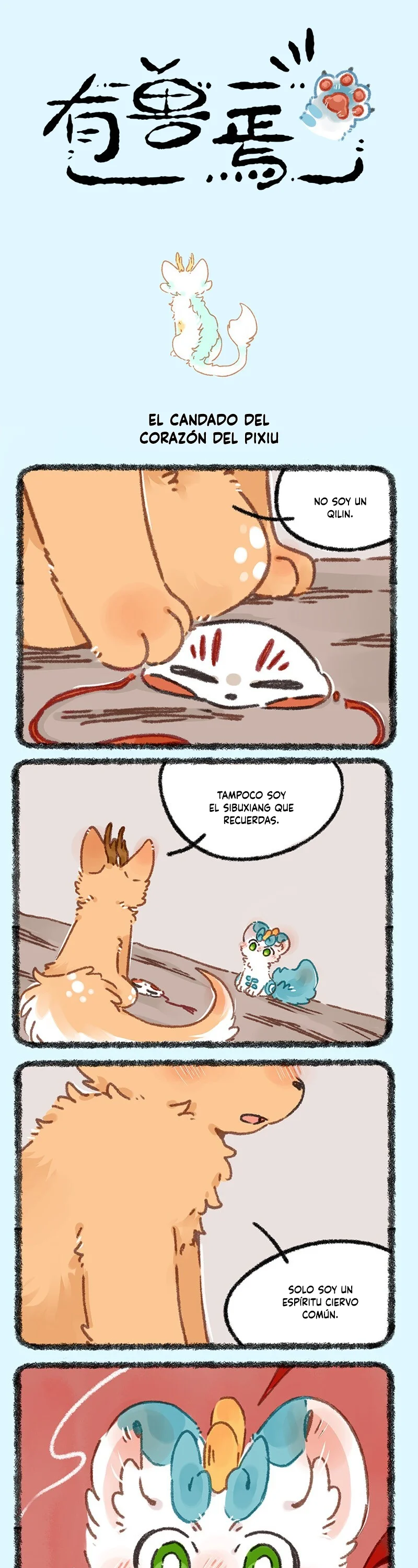 Página 1 del Manga