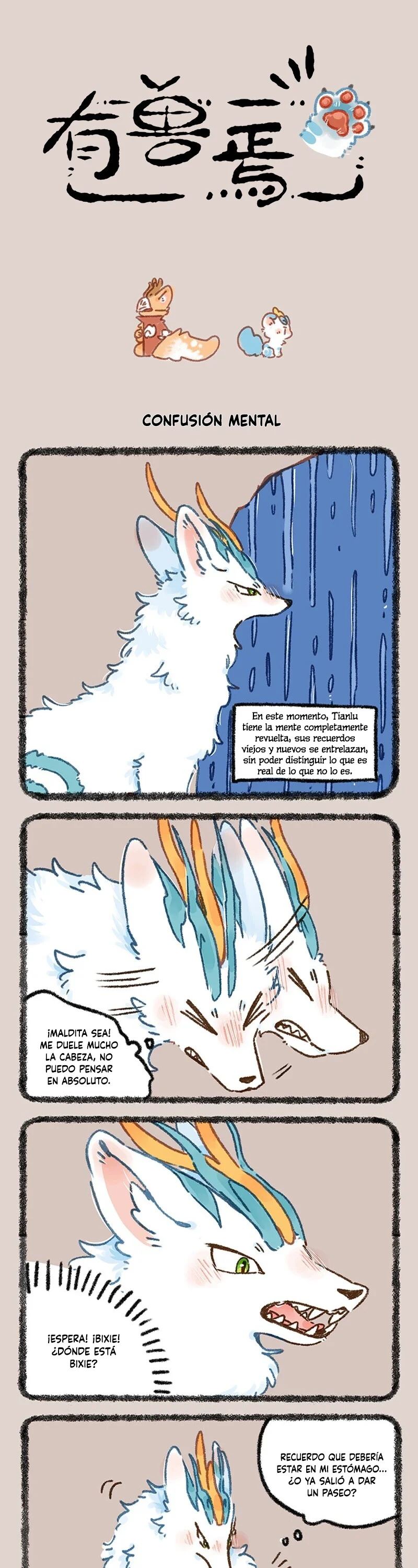 Página 1 del Manga