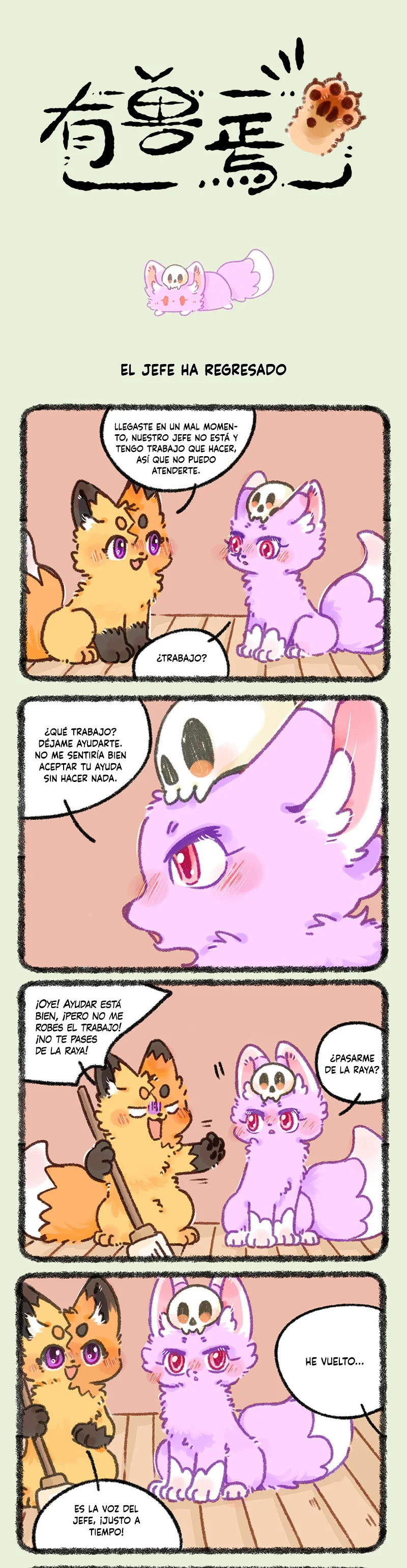 Página 1 del Manga