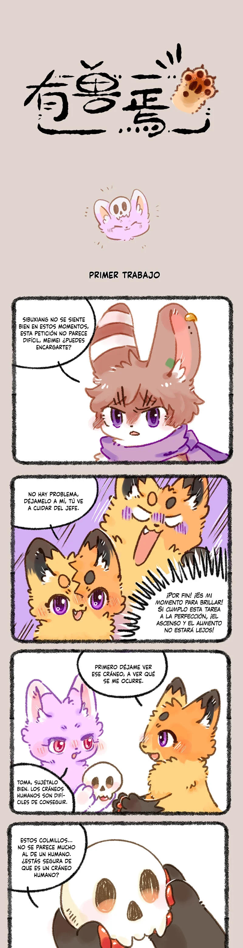 Página 1 del Manga
