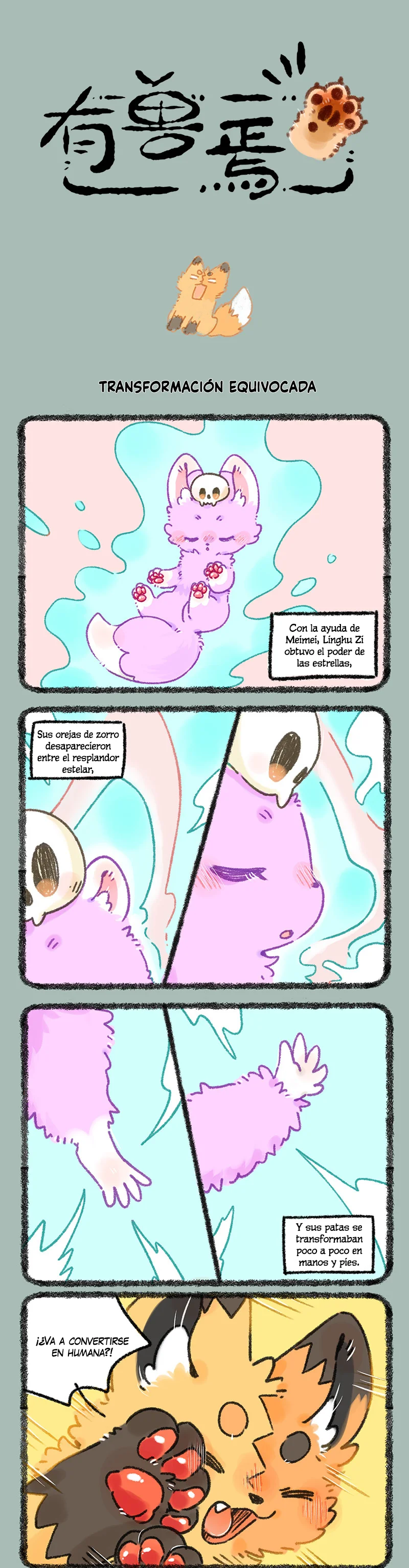 Página 1 del Manga