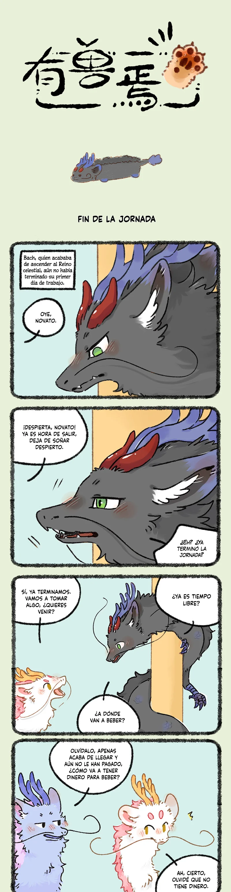 Página 1 del Manga