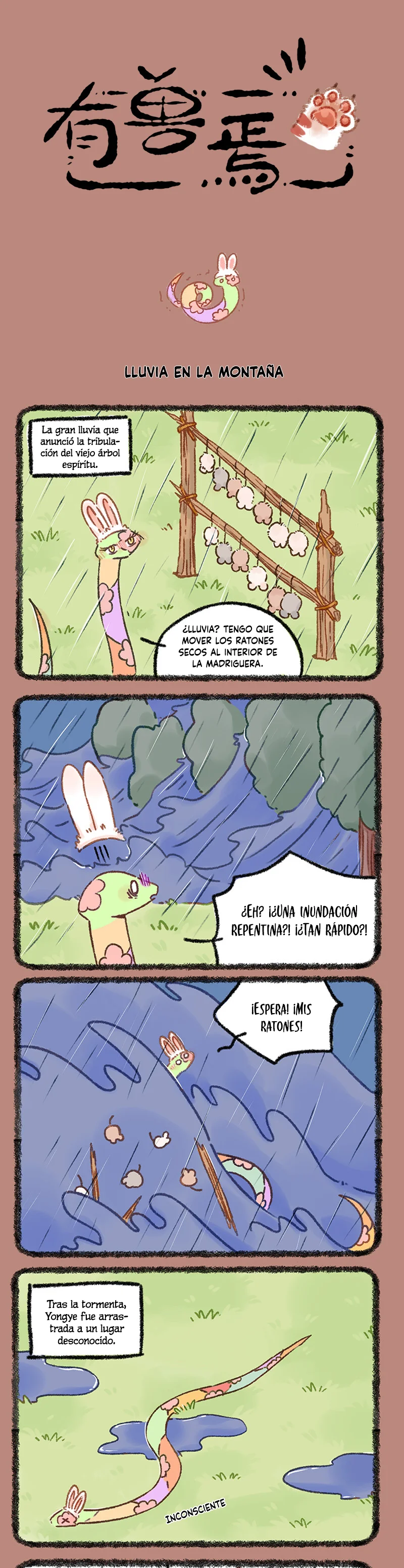 Página 1 del Manga