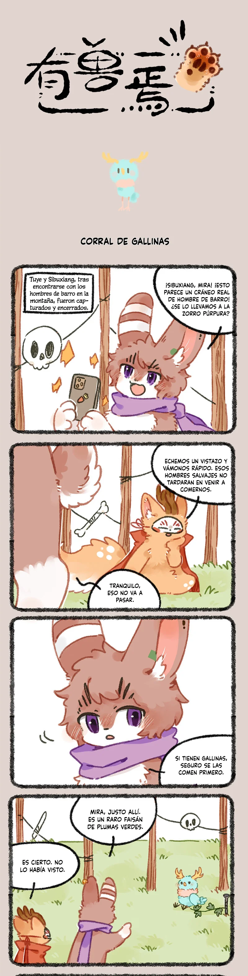 Página 1 del Manga