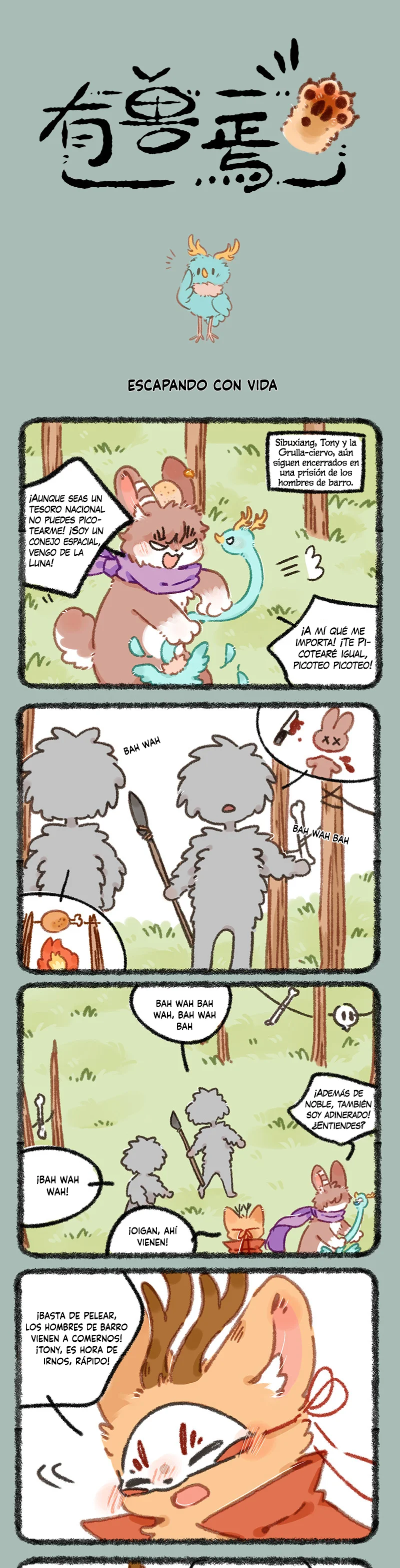 Página 1 del Manga