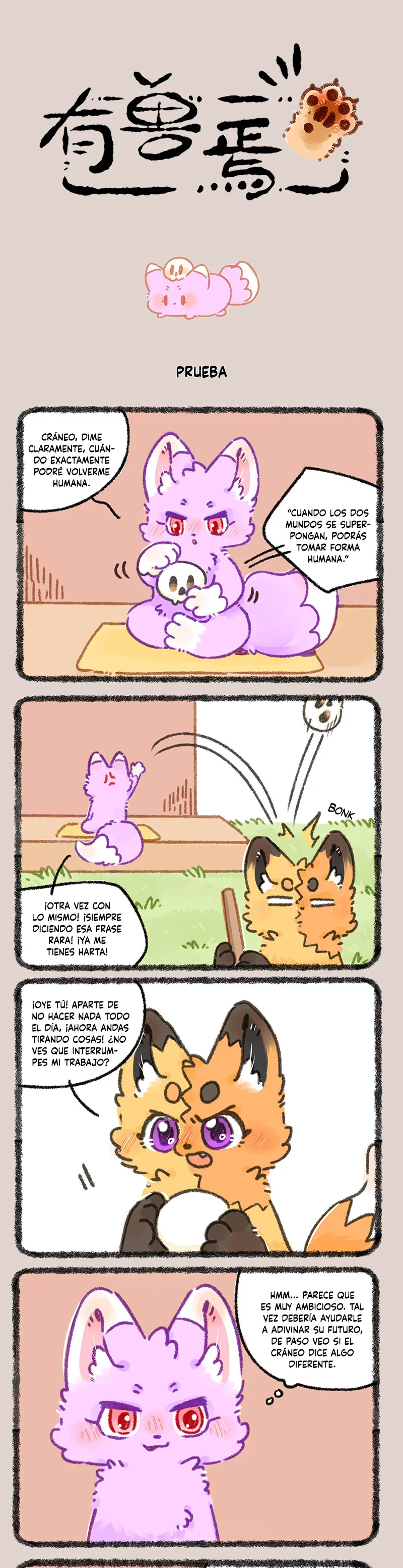 Página 1 del Manga