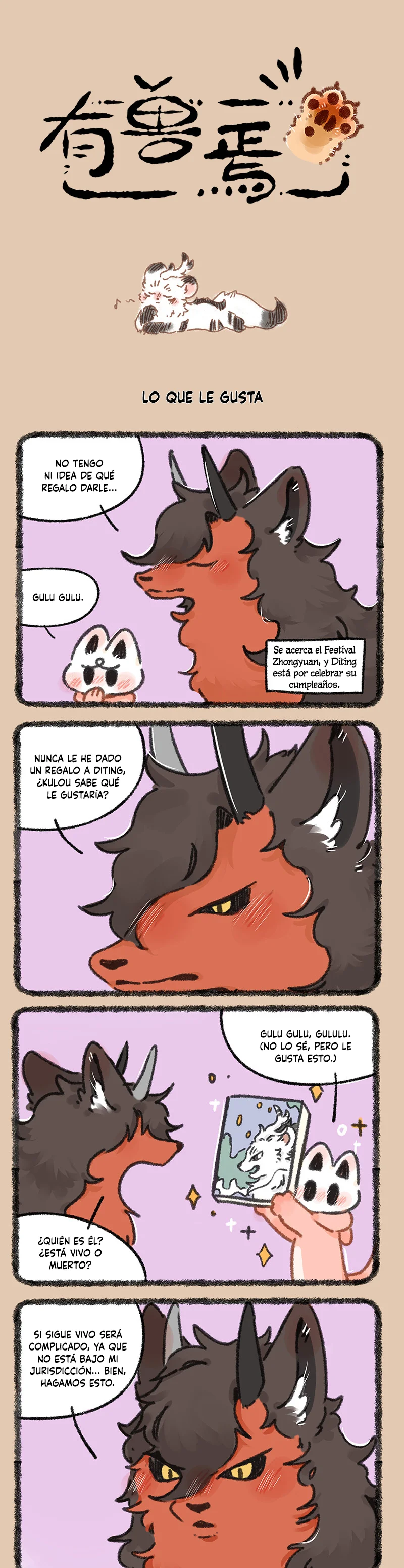 Página 1 del Manga