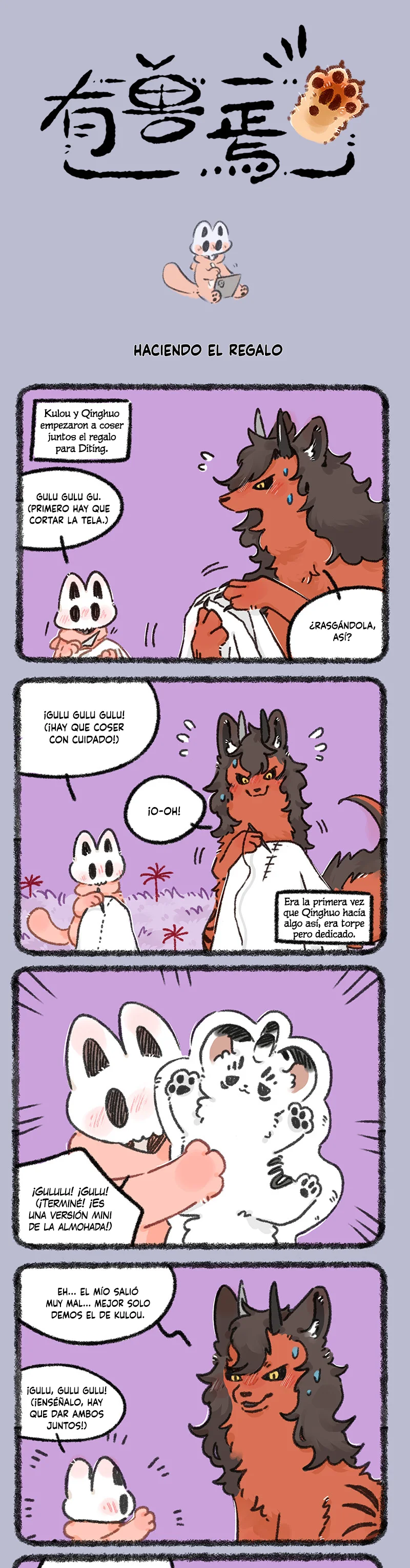Página 1 del Manga