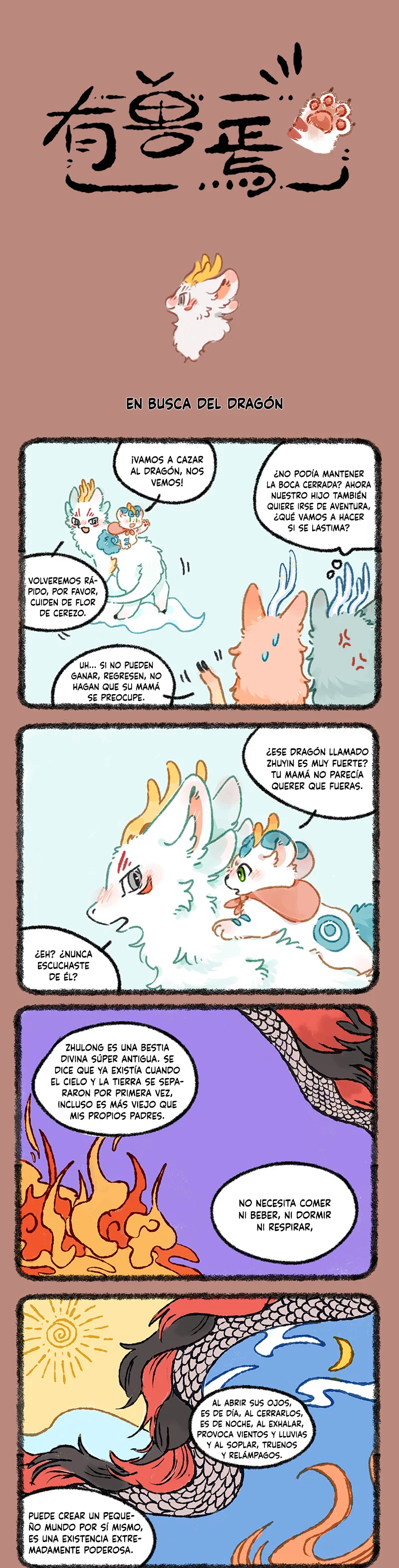 Página 1 del Manga