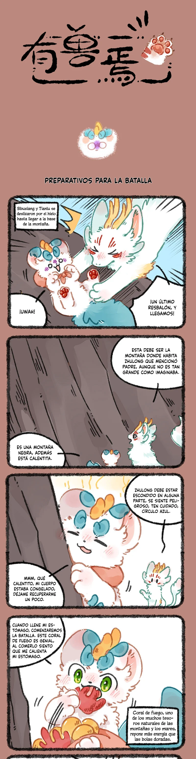 Página 1 del Manga