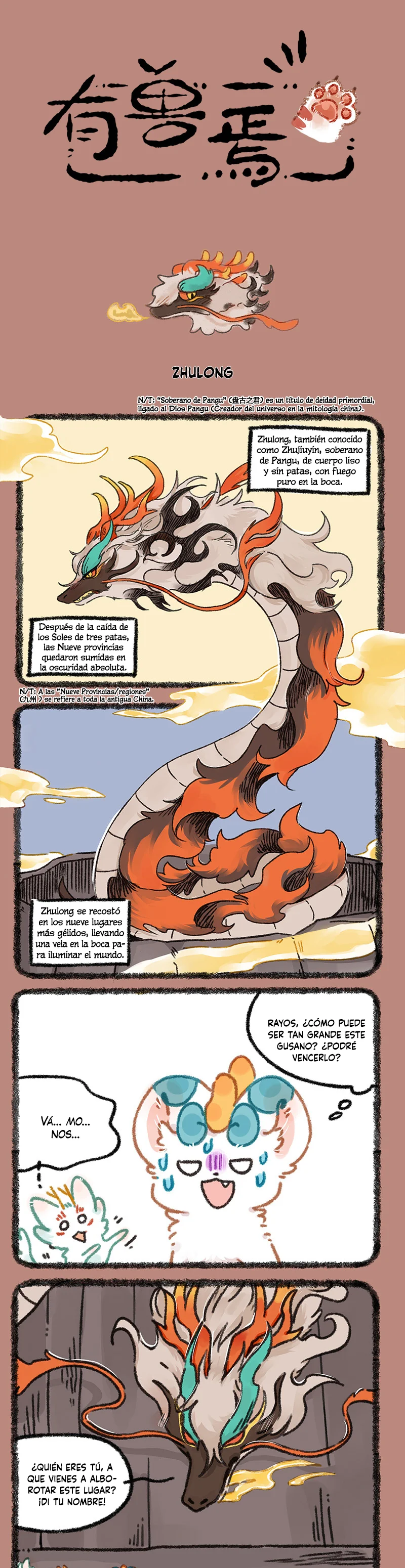 Página 1 del Manga