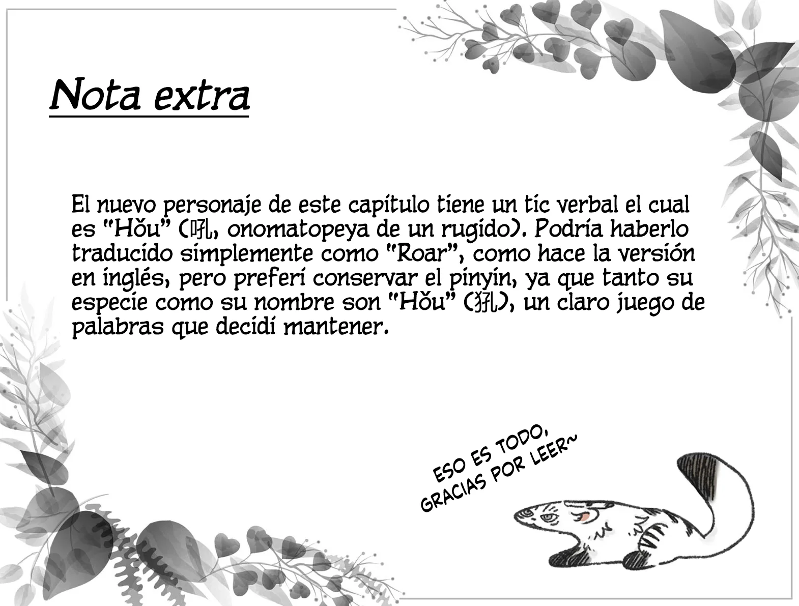 Página 4 del Manga