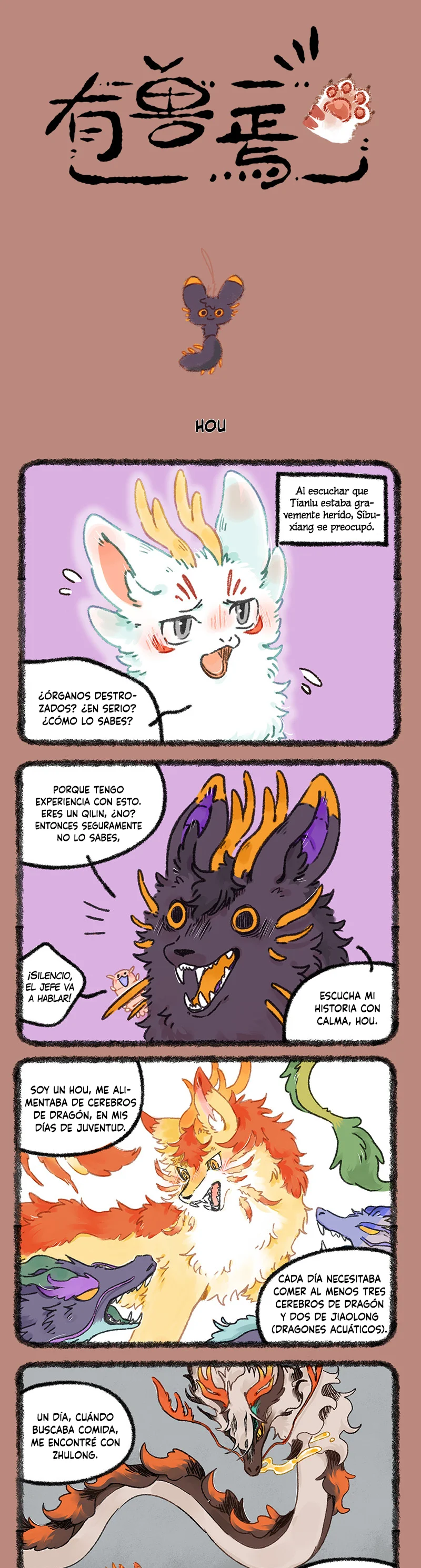 Página 1 del Manga