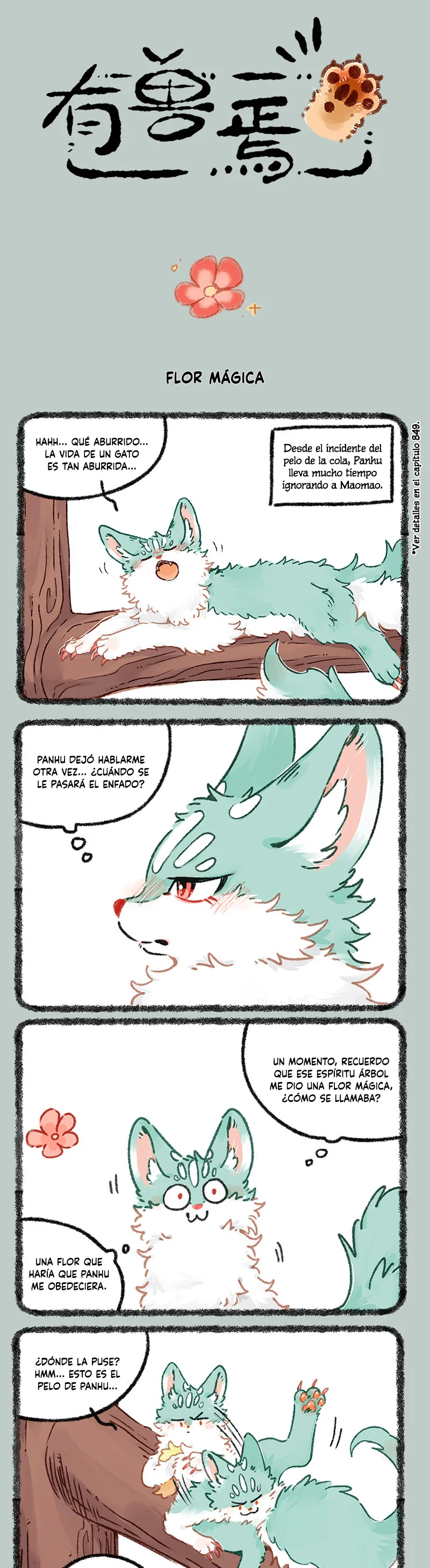 Página 1 del Manga