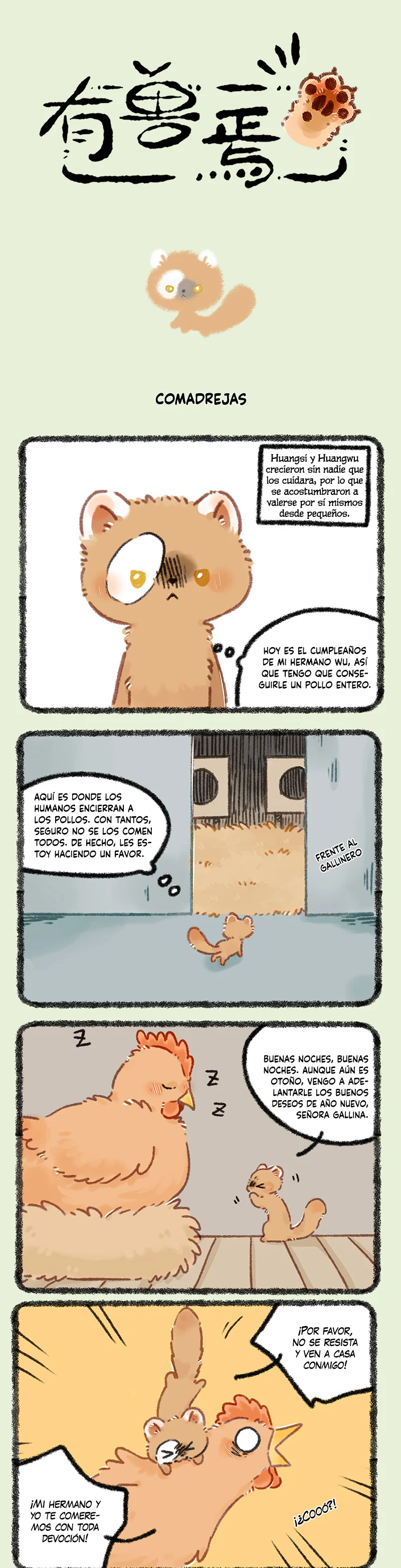 Página 1 del Manga