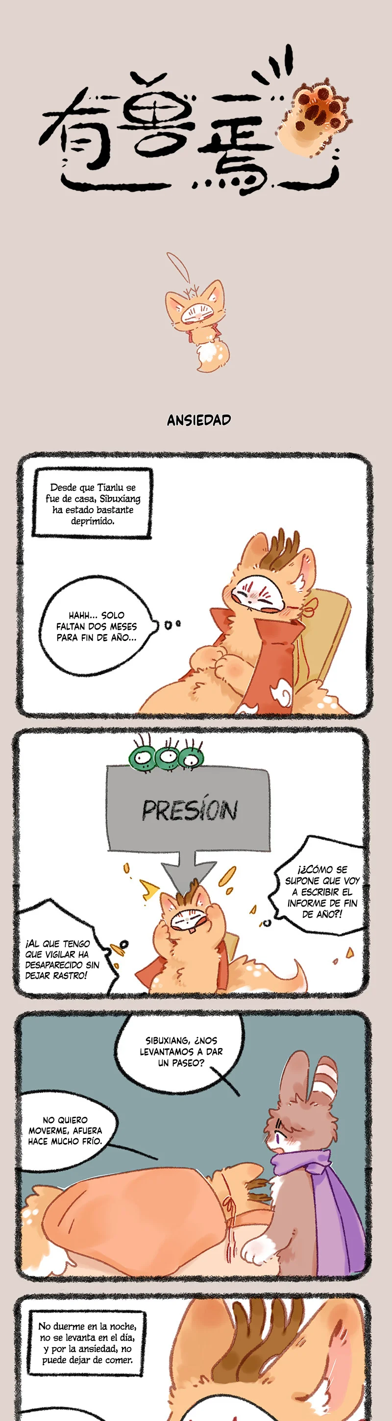 Página 1 del Manga