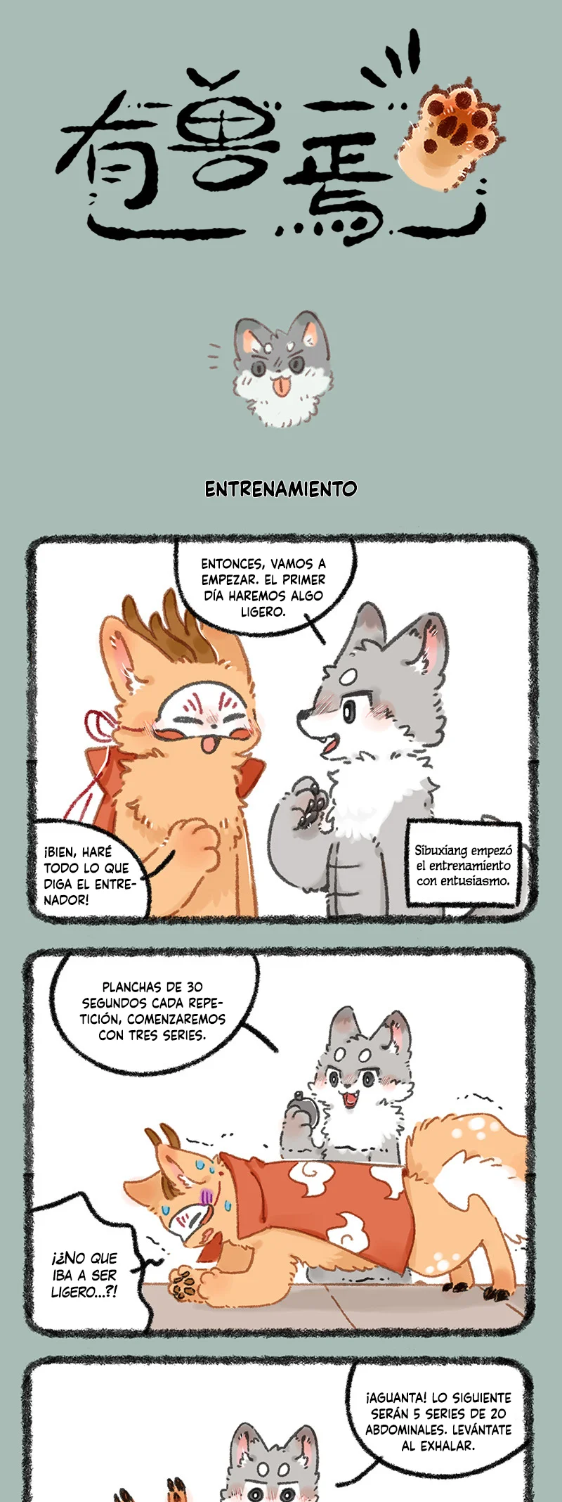 Página 1 del Manga