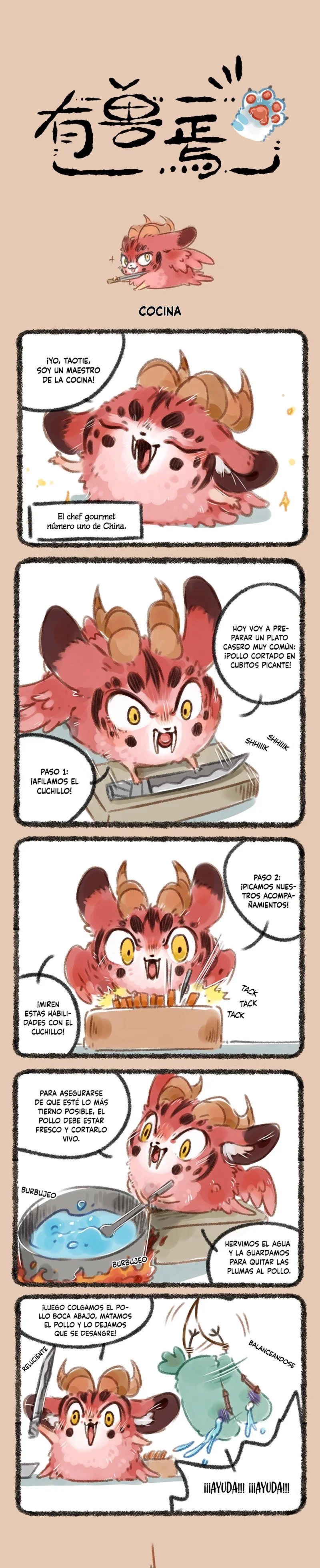 Página 1 del Manga