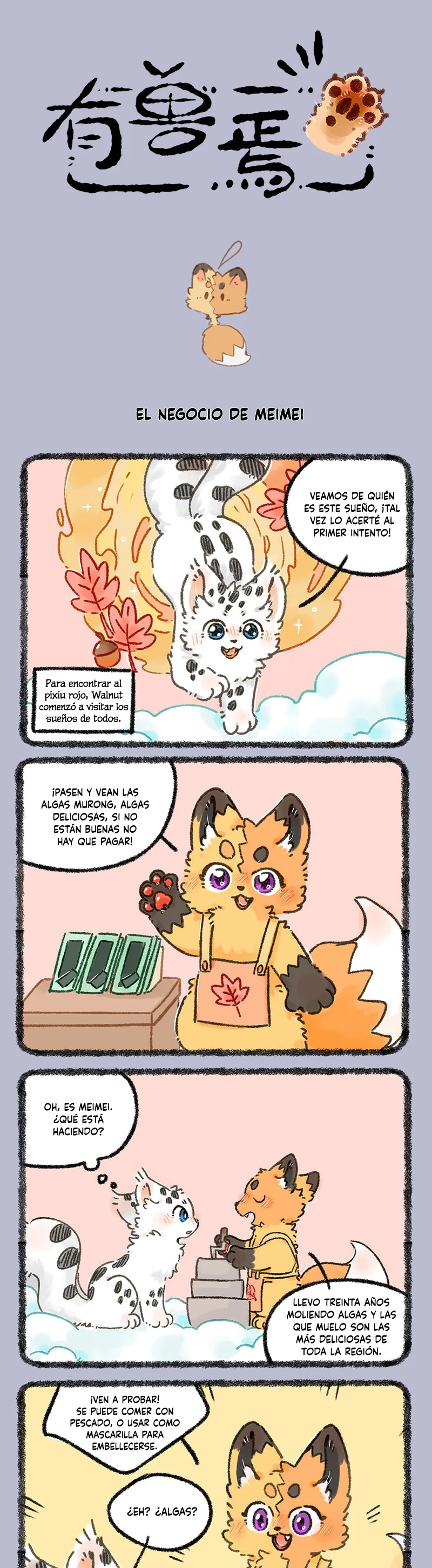 Página 1 del Manga