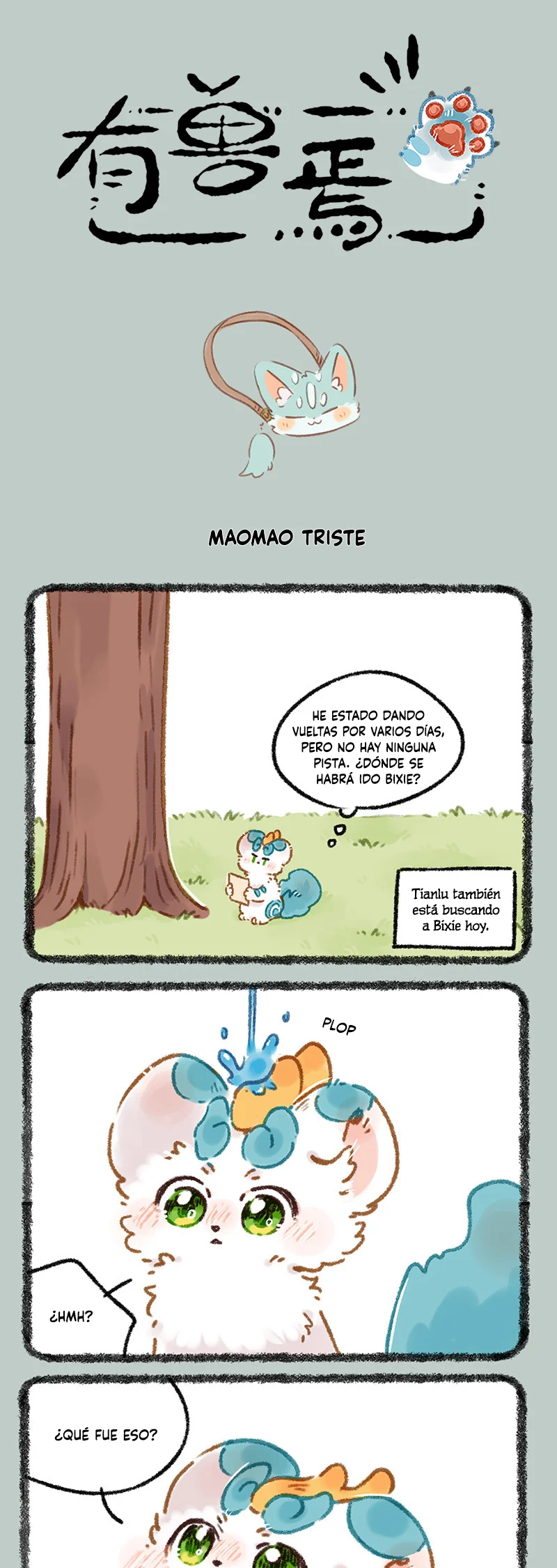 Página 1 del Manga