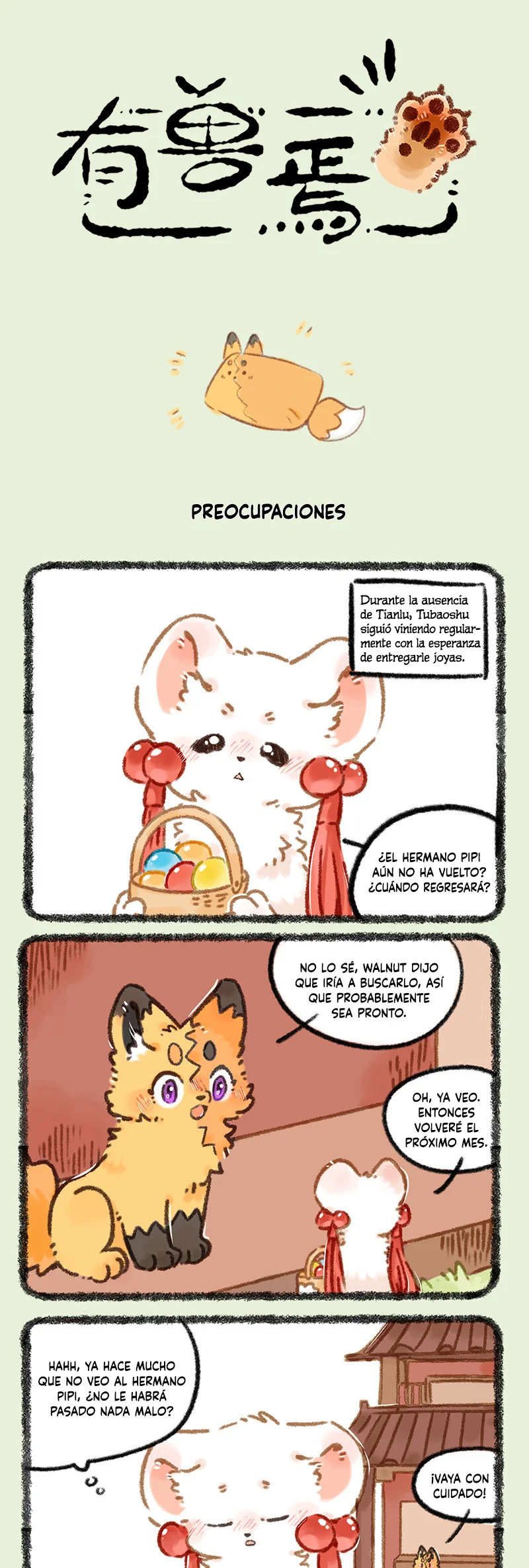 Página 1 del Manga