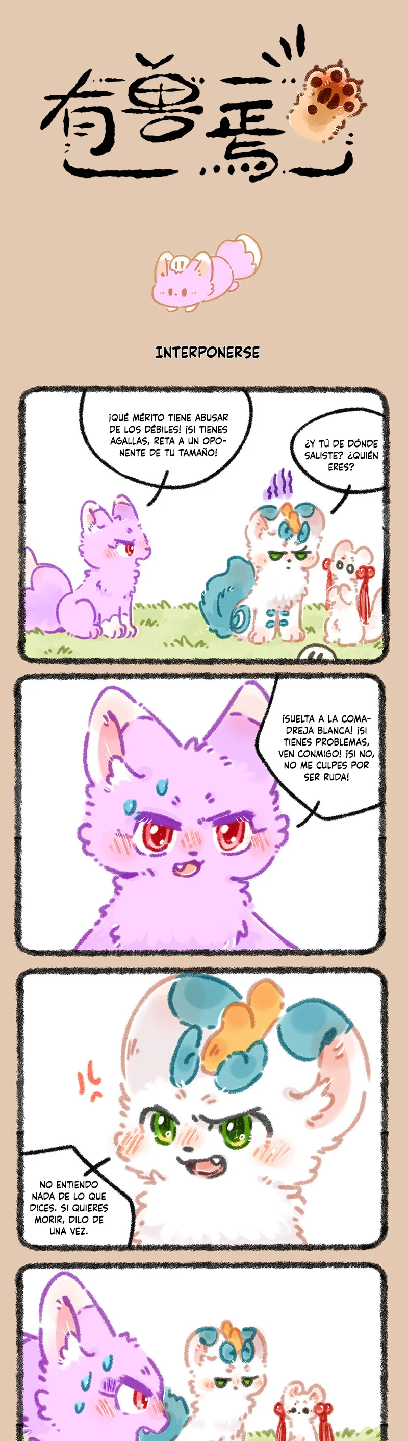 Página 1 del Manga