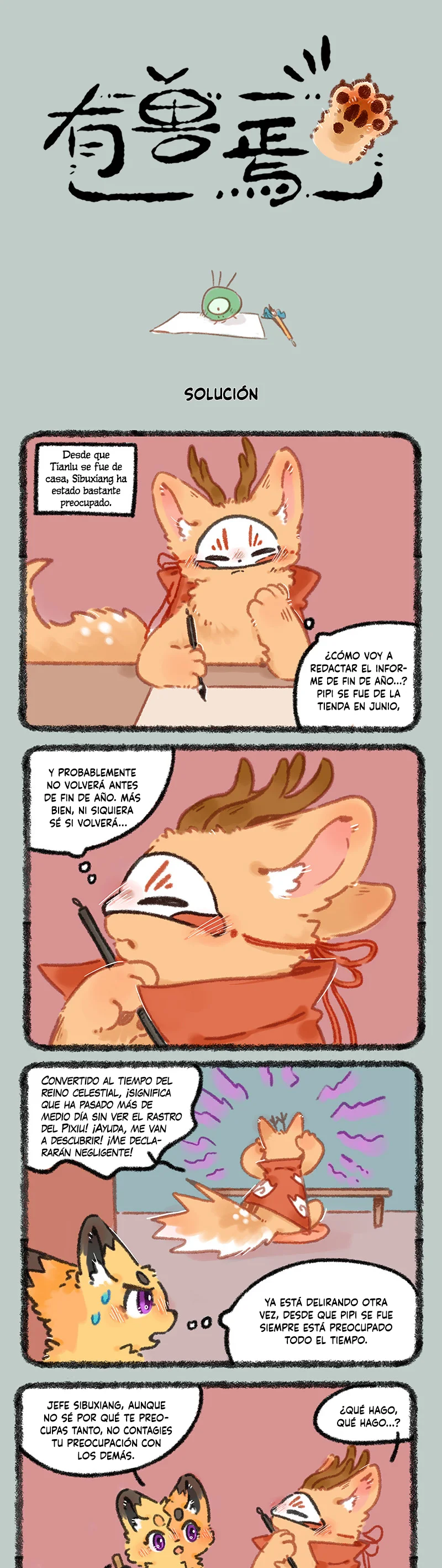 Página 1 del Manga