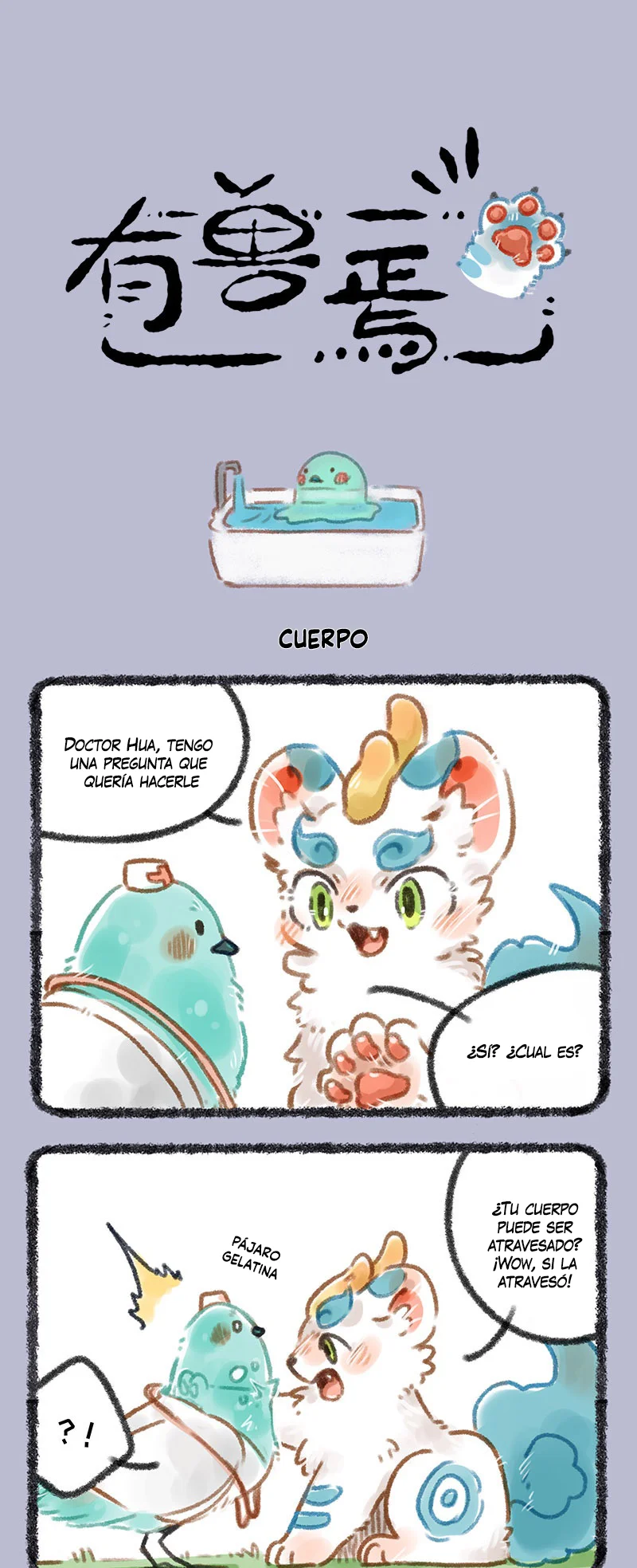 Página 1 del Manga