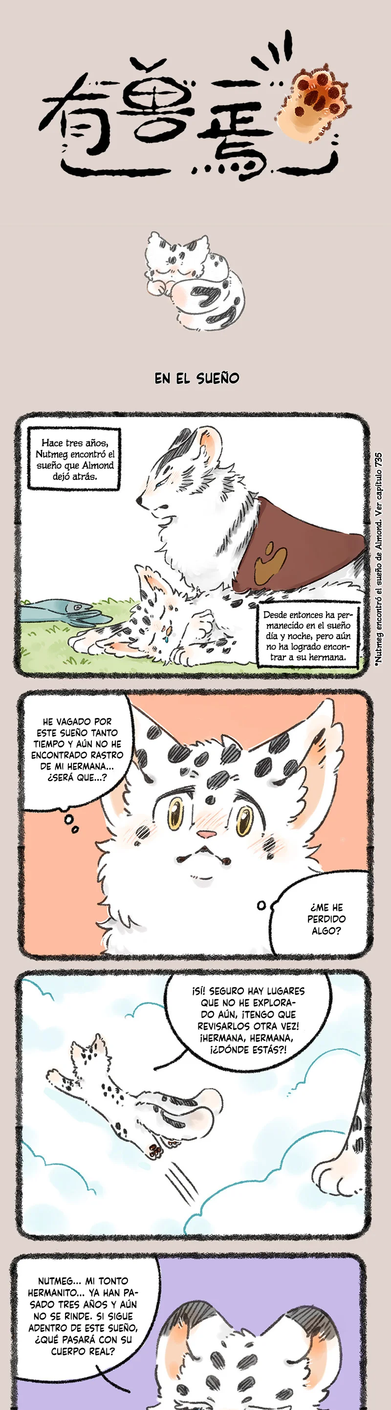 Página 1 del Manga