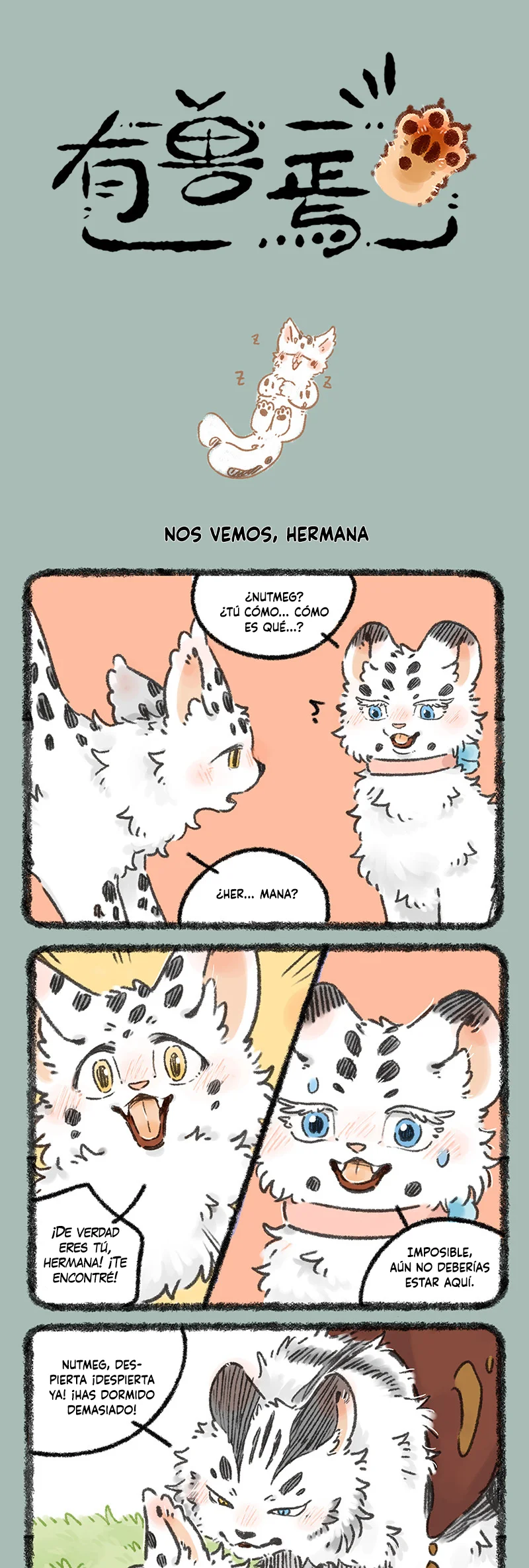Página 1 del Manga