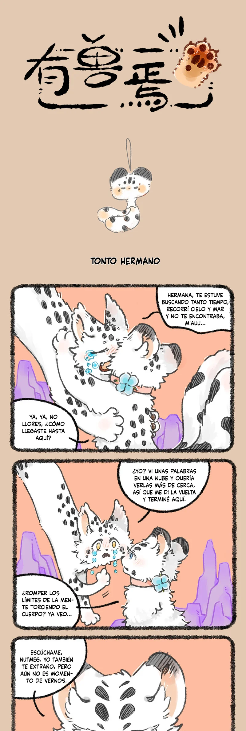 Página 1 del Manga