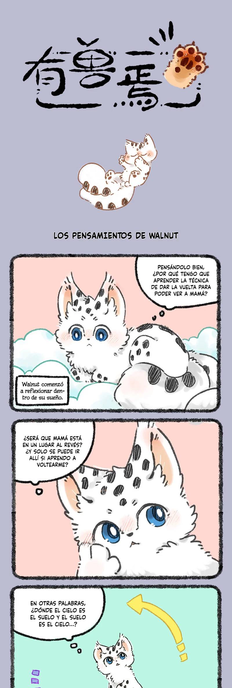 Página 1 del Manga