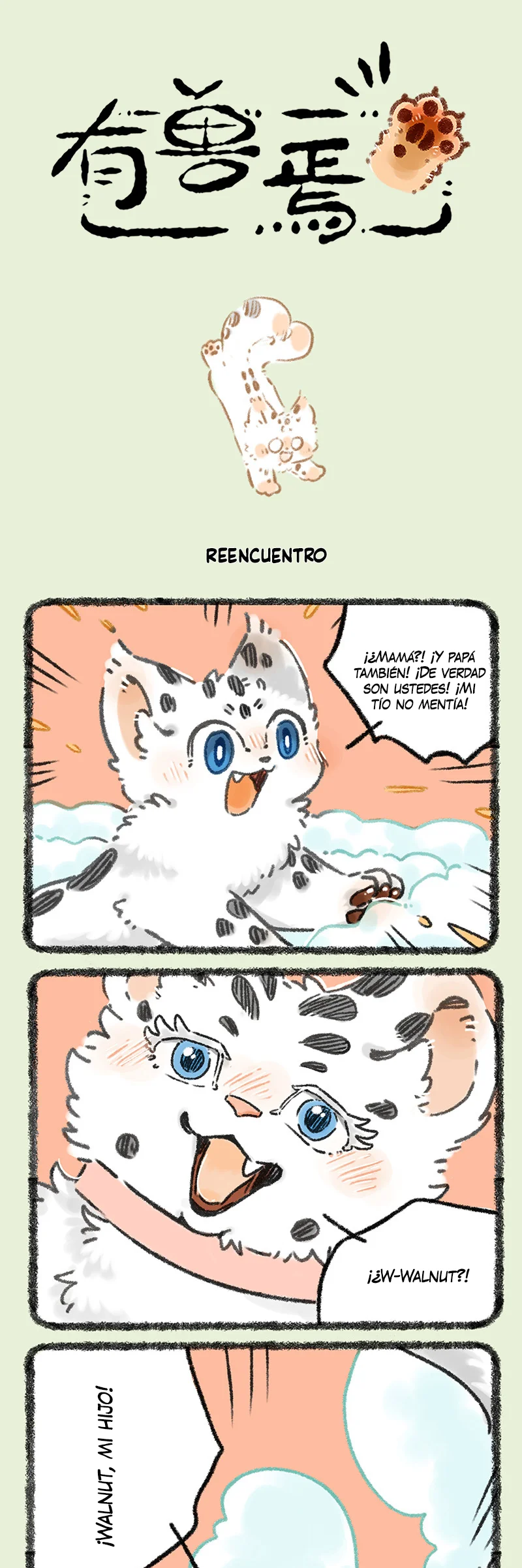 Página 1 del Manga