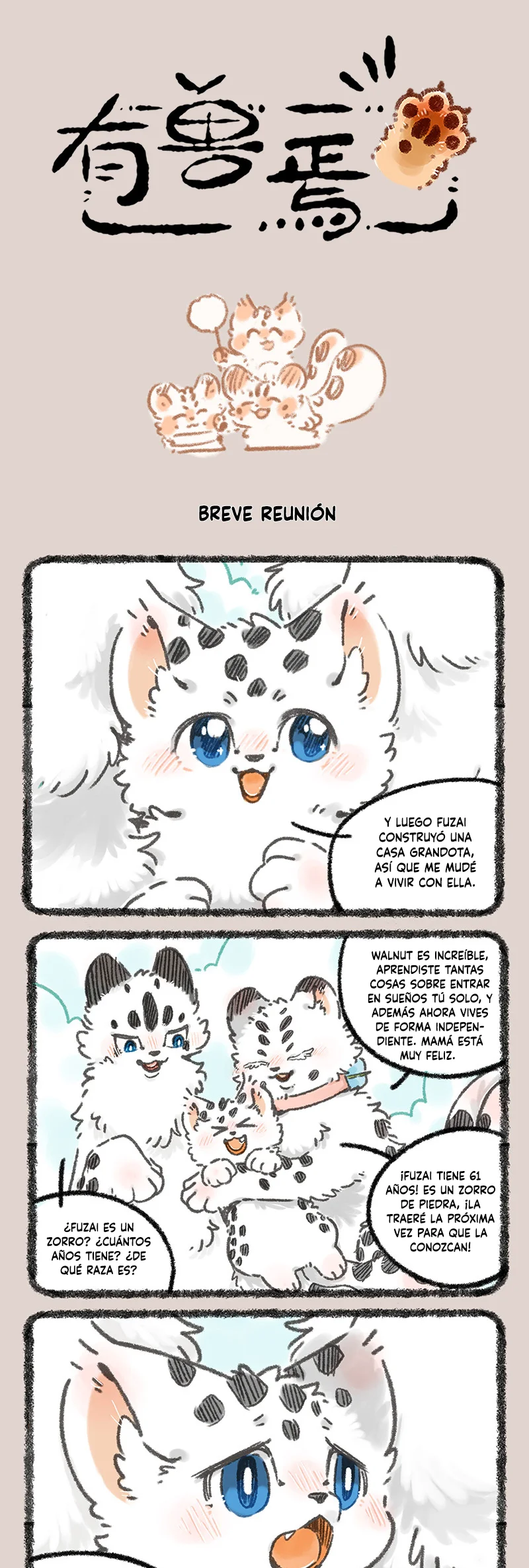 Página 1 del Manga